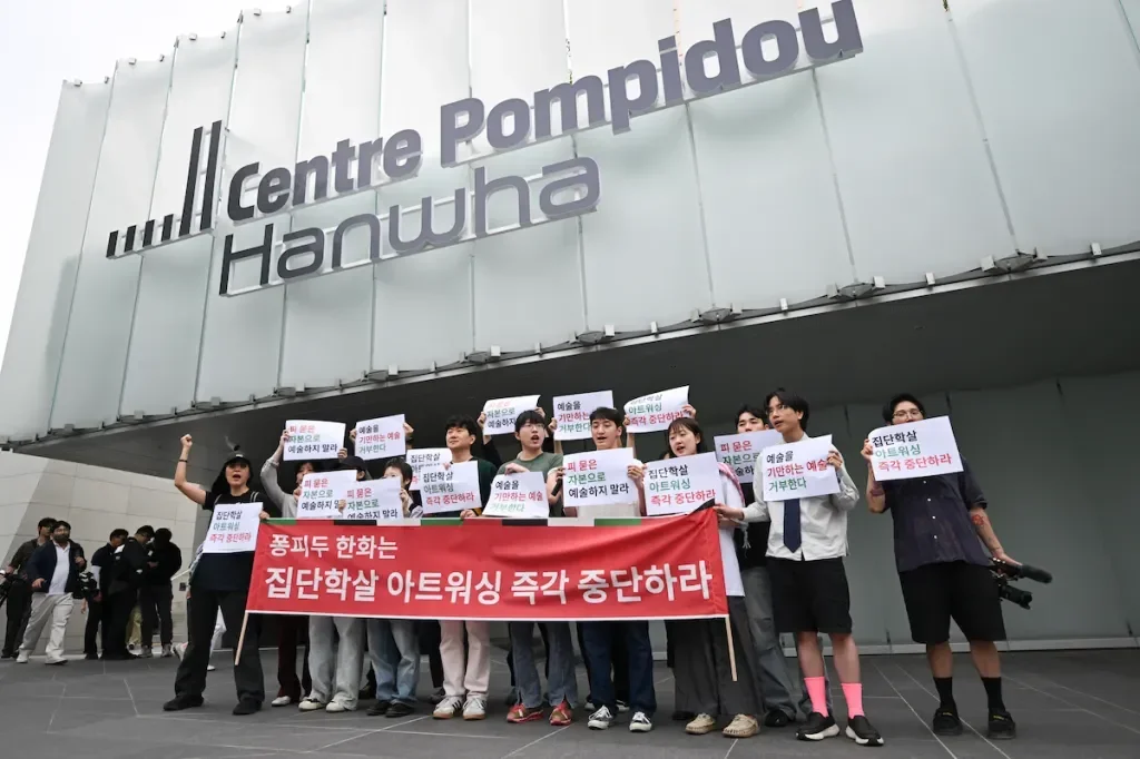 French Artists Urge Boycott of Centre Pompidou's Seoul Museum Over Partner's Controversial Ties