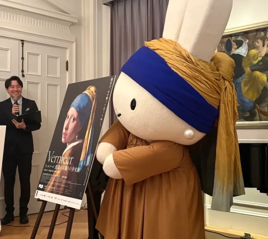 Miffy Toy Inspired by Vermeer's Masterpiece Gains Internet Fame