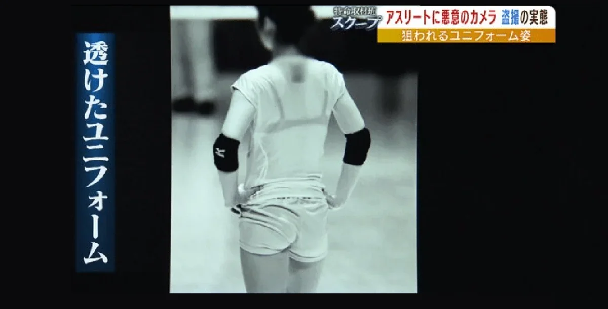 Japan's Olympic Uniforms Put Infrared-Blocking Fabric in the Spotlight