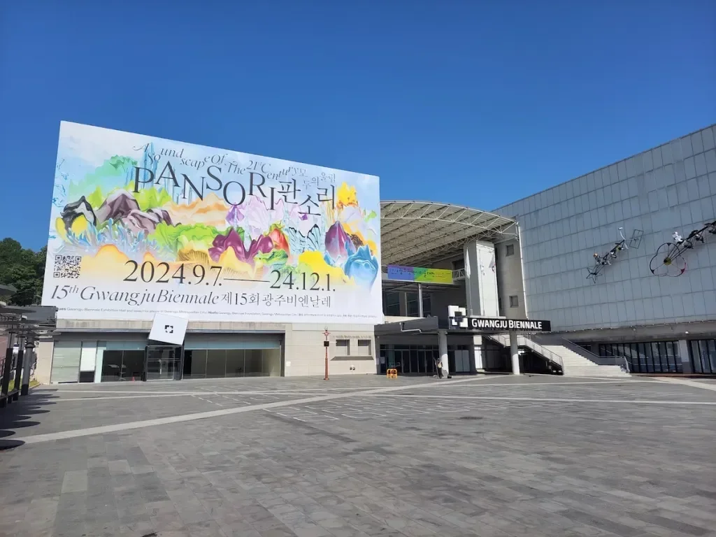 Gwangju Biennale Breaks with Tradition by Choosing 2028 Artistic Director Through Open Call
